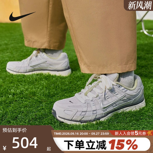NIKE耐克男鞋2026秋新款浅银灰P-6000复古老爹鞋跑步鞋IV5761-094