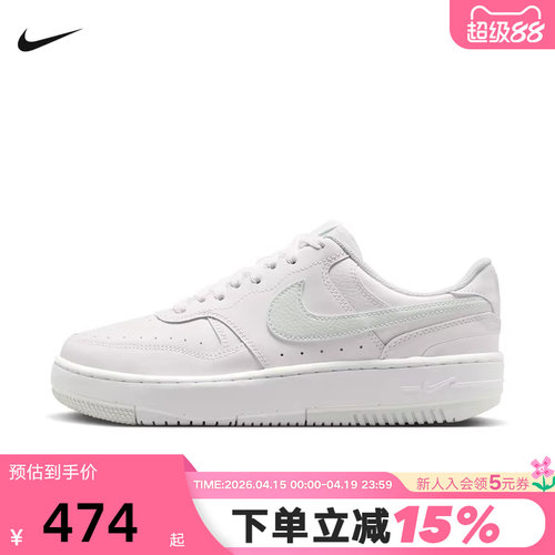 NIKE耐克女鞋Gamma Force厚底增高运动鞋低帮休闲板鞋DX9176-122