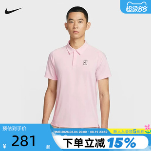nike耐克男T恤夏新款速干透气网球运动短袖翻领POLO衫FZ6908-663