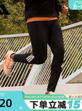 adidas阿迪达斯ADI365速干跑步锥形运动裤2026春男针织长裤KE6742