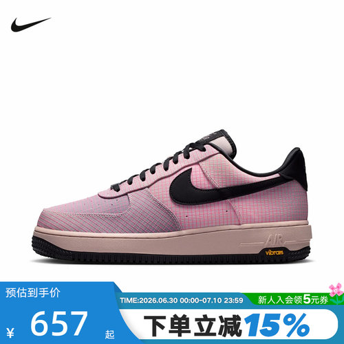 NIKE耐克男鞋空军一号平底运动鞋AIR FORCE 1低帮板鞋IH1943-600