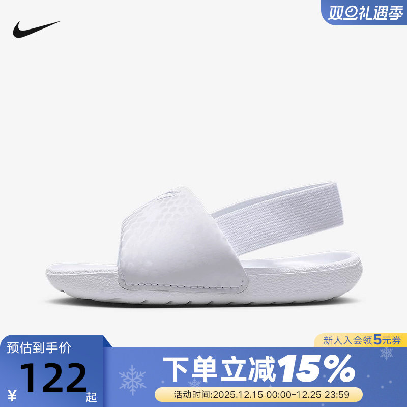 NIKE耐克KOBE KAWA科比婴童缓震凉鞋男女童宝宝运动鞋IF2876-100