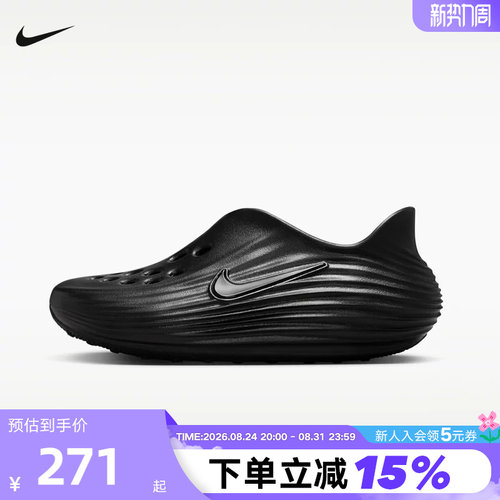 NIKE耐克夏季大童REACTX REJUVEN8运动休闲凉鞋洞洞鞋 IF1746-001