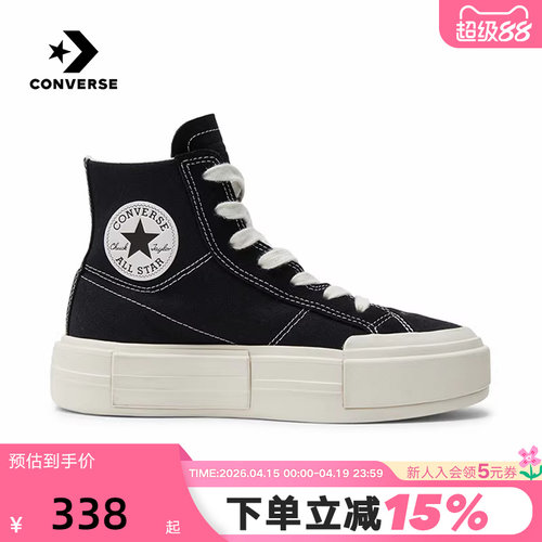 Converse匡威男女同款悠游All Star男女厚底鞋UU鞋面包鞋A04689C