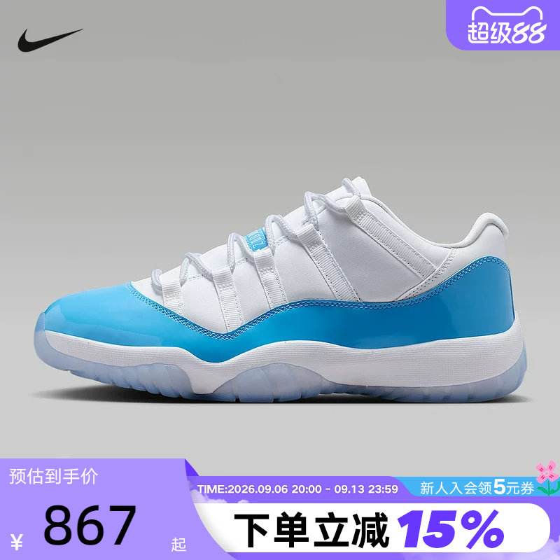 Nike耐克复古休闲篮球鞋男款白蓝图片