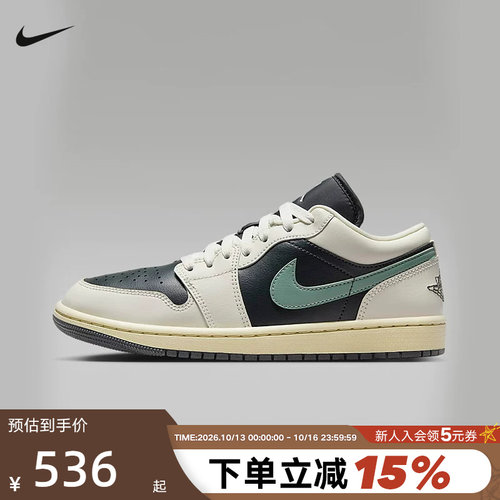 Nike耐克女鞋air Jordan 1 AJ1刺绣低帮鞋运动复古板鞋DC0774-001