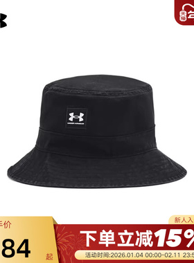 UA安德玛帽子男款百搭秋季新款Branded时尚百搭渔夫帽1376704-001