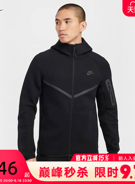 NIKE耐克连帽外套男装春秋新款运动服黑色跑步针织夹克HV0950-010