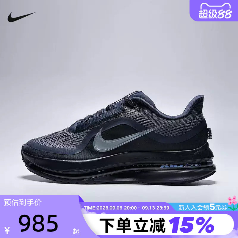 Nike耐克男鞋Pegasus Premium气垫鞋飞马运动鞋跑步鞋 HQ2592-405图片