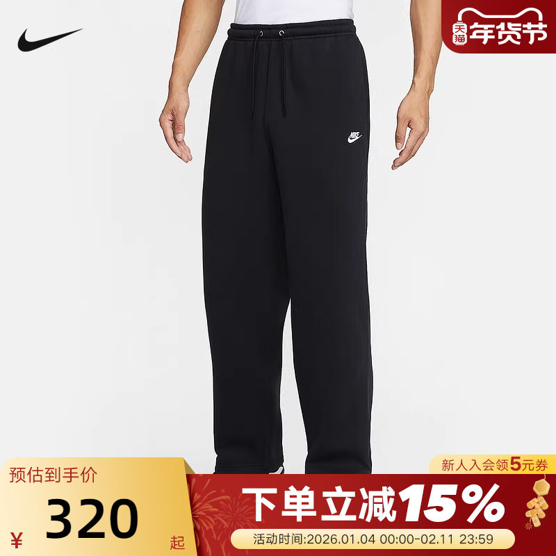 NIKE耐克男子加绒直筒裤秋冬新款休闲刺绣黑色针织长裤IF048