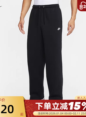 NIKE耐克男子加绒直筒裤秋冬新款休闲刺绣黑色针织长裤IF0489-010