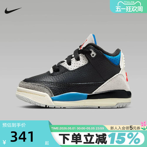 NIKE耐克男女婴童鞋AIR JORDAN 3 AJ3复古篮球鞋运动鞋IB8966-004