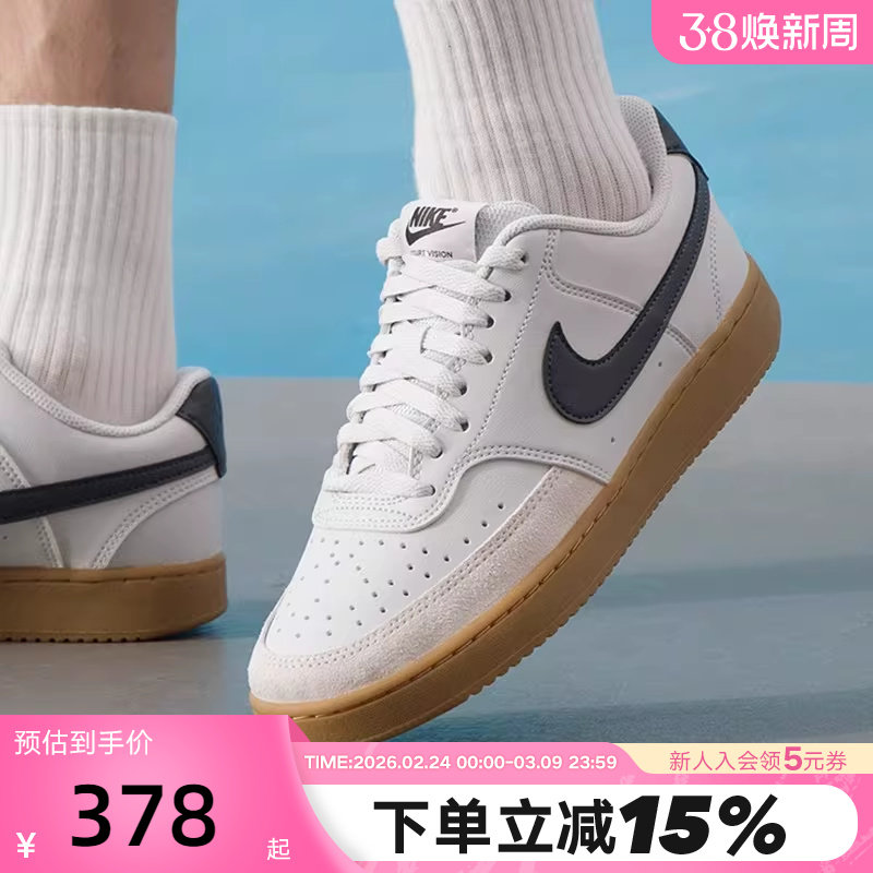 Nike耐克男鞋板鞋COURT VISION LO白棕低帮复古运动鞋IB2998-003