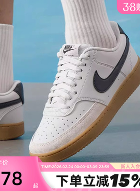 Nike耐克男鞋板鞋COURT VISION LO白棕低帮复古运动鞋IB2998-003