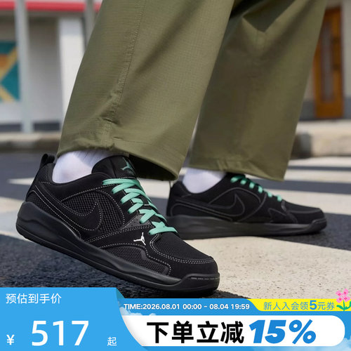 耐克男鞋JORDAN CMFT ERA黑色复古板鞋低帮休闲篮球鞋IV3216-001