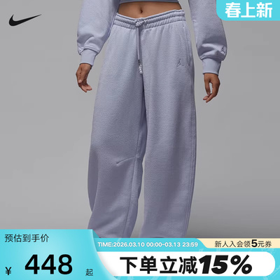 Jordan耐克女子加绒长裤冬季宽松直筒运动裤休闲阔腿裤HV0330-057