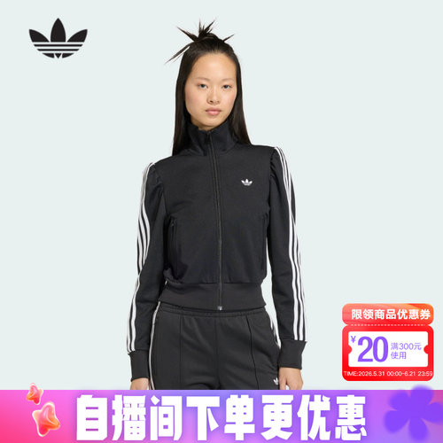 adidas阿迪达斯三叶草漏斗领夹克春女FB TRACK TOP针织外套KS1362
