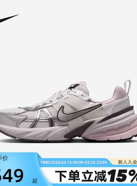 nike耐克女鞋春秋季新款V2K RUN复古老爹鞋网面跑步鞋FD0736-010