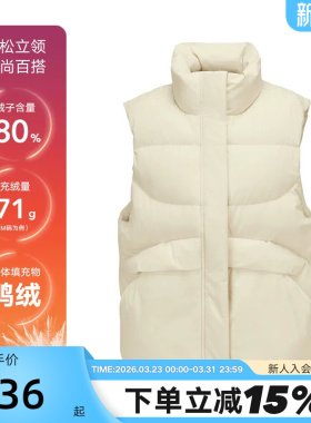 斯凯奇冬季女士轻盈防泼水户外立领梭织羽绒服马甲L425W021/001J