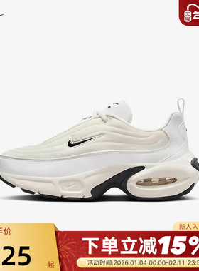 耐克女鞋AIR MAX PORTAL厚底老爹鞋气垫缓震运动跑步鞋HF3053-103