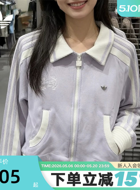 adidas阿迪达斯三叶草撞色薄外套TRACK TOP早春女针织外套 KY2151