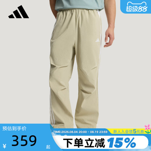 adidas阿迪达斯三条纹拒水直筒伞裤拉绳下摆夏男梭织长裤 KX0909