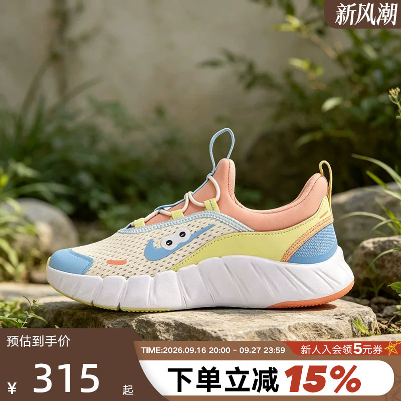 NIKE耐克夏季小童鞋运动鞋跑步鞋2026秋新品FREE IW2029-141										