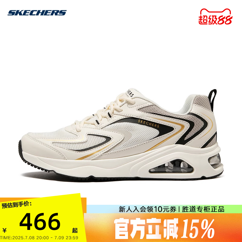 SKECHERS斯凯奇夏季男子休闲耐磨舒适透气运动慢跑鞋183095/BWGD