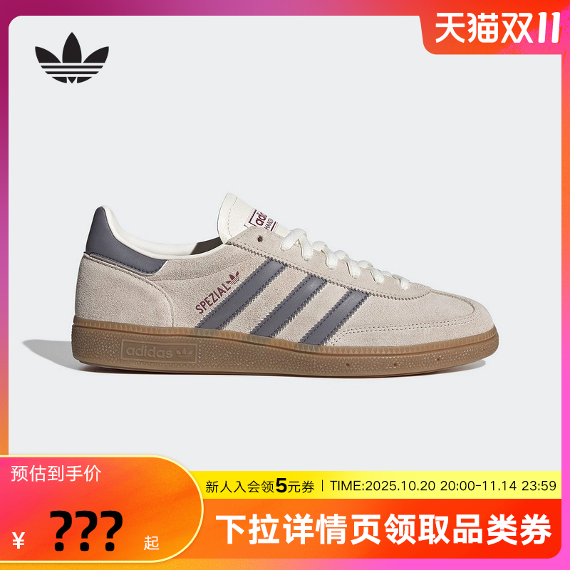 adidas阿迪达斯王安宇同款T头鞋2025秋中性HANDBALL德训鞋 HQ5130