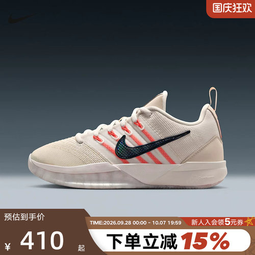 Nike耐克女鞋SABRINA 3萨布丽娜场上实战运动鞋篮球鞋IB3088-002