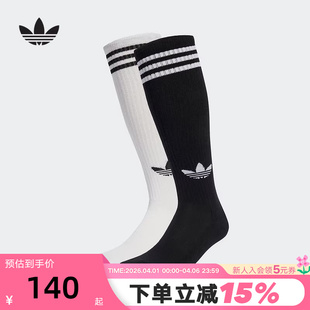 袜子JV7413 adidas阿迪达斯三条纹足球风长高筒袜秋女三叶草两双装