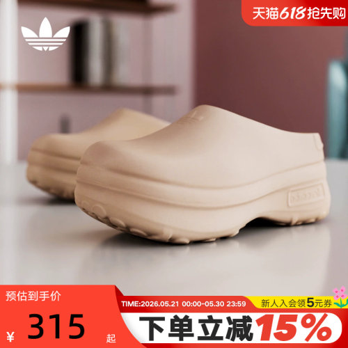 阿迪达斯厚底凉鞋穆勒鞋厨师鞋