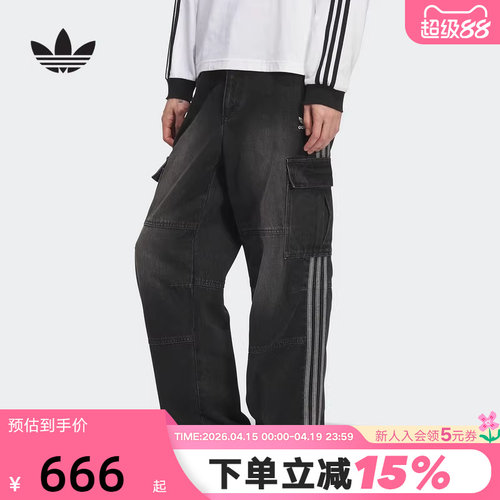 adidas阿迪达斯三叶草王安宇同款牛仔长裤秋冬男运动裤 KS5978