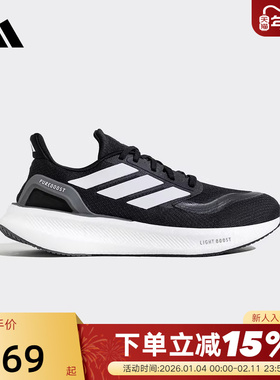 adidas阿迪达斯PUREBOOST 5运动鞋秋缓震男女跑步鞋 JP6366