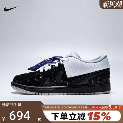 耐克领带式装饰细节AirJordan1