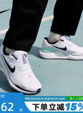 NIKE耐克男鞋白绿STRUCTURE 26运动训练稳定支撑跑步鞋IM6675-101