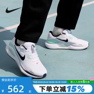 NIKE耐克男鞋白绿STRUCTURE 26运动训练稳定支撑跑步鞋IM6675-101