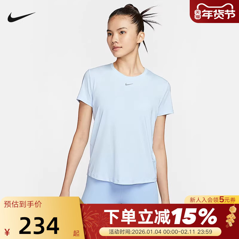 耐克女子Dri-FIT速干短袖上衣夏季透气圆领运动跑步T恤FN2799-423