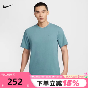 宽松休闲透气刺绣运动T恤HJ4044 006 男上衣25夏新款 Nike耐克短袖