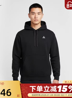 nike耐克男卫衣2026春新款ACG户外运动宽松连帽套头衫 IO9668-010