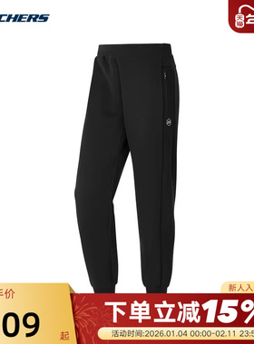 Skechers斯凯奇秋女长裤束脚运动裤针织长裤 P324W014/0018