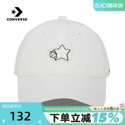 匡威Converse x Noritake联名男女同款棒球帽鸭舌帽 10028758-A01