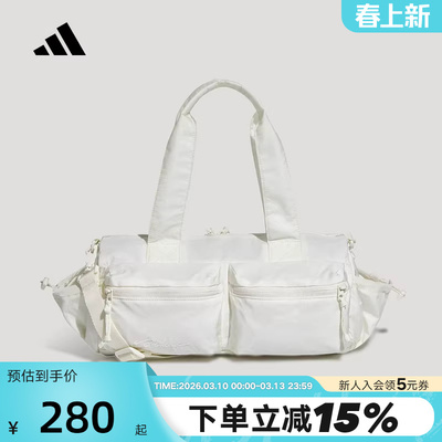 adidas阿迪达斯三条纹舞动系列旅行出游收纳单肩手提斜挎包KX0924