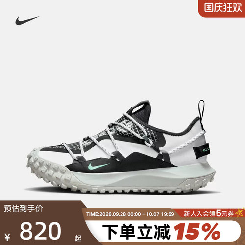 Nike耐克男鞋ACG Mountain Fly机能风户外徒步鞋越野跑步鞋DO9334