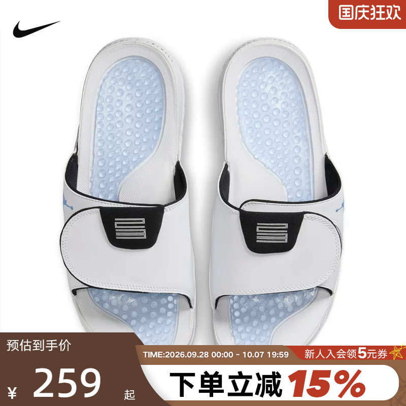Nike耐克男拖鞋JORDAN HYDRO XI白蓝休闲沙滩鞋一字拖FN2452-104										