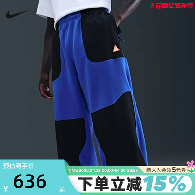 耐克米兰男户外足球长裤春摇粒绒休闲拼接撞色运动裤 IB3844-413