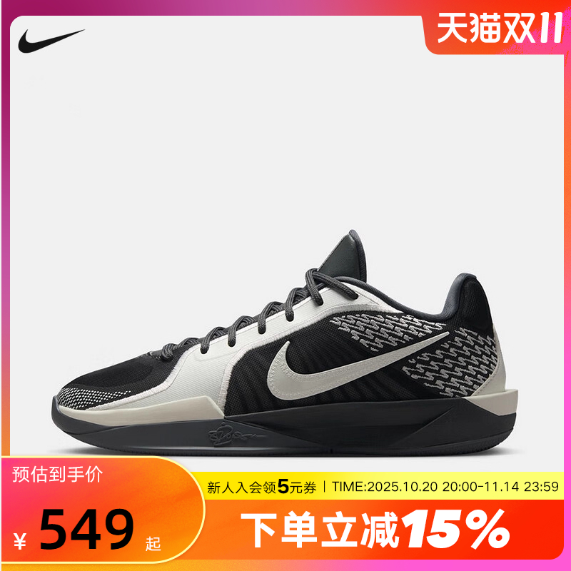 Nike耐克女鞋SABRINA2萨布丽娜2代实战缓震运动篮球鞋FZ1517-005