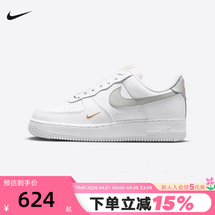 CZ0270 106 刺绣小勾AF1空军一号低帮绿豆灰休闲板鞋 NIKE耐克女鞋