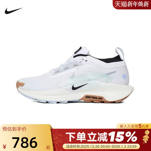 NIKE耐克女鞋PEGASUS TRAIL 5 GTX拒水徒步运动跑步鞋FQ0912-103