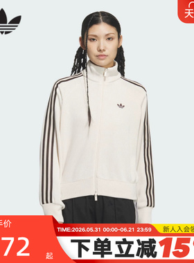 adidas阿迪达斯三叶草立领夹克女TRACK TOP三条纹针织外套 KQ5490